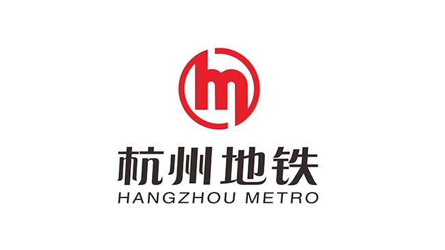 杭州地鐵