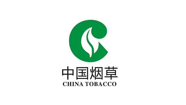 中國煙草